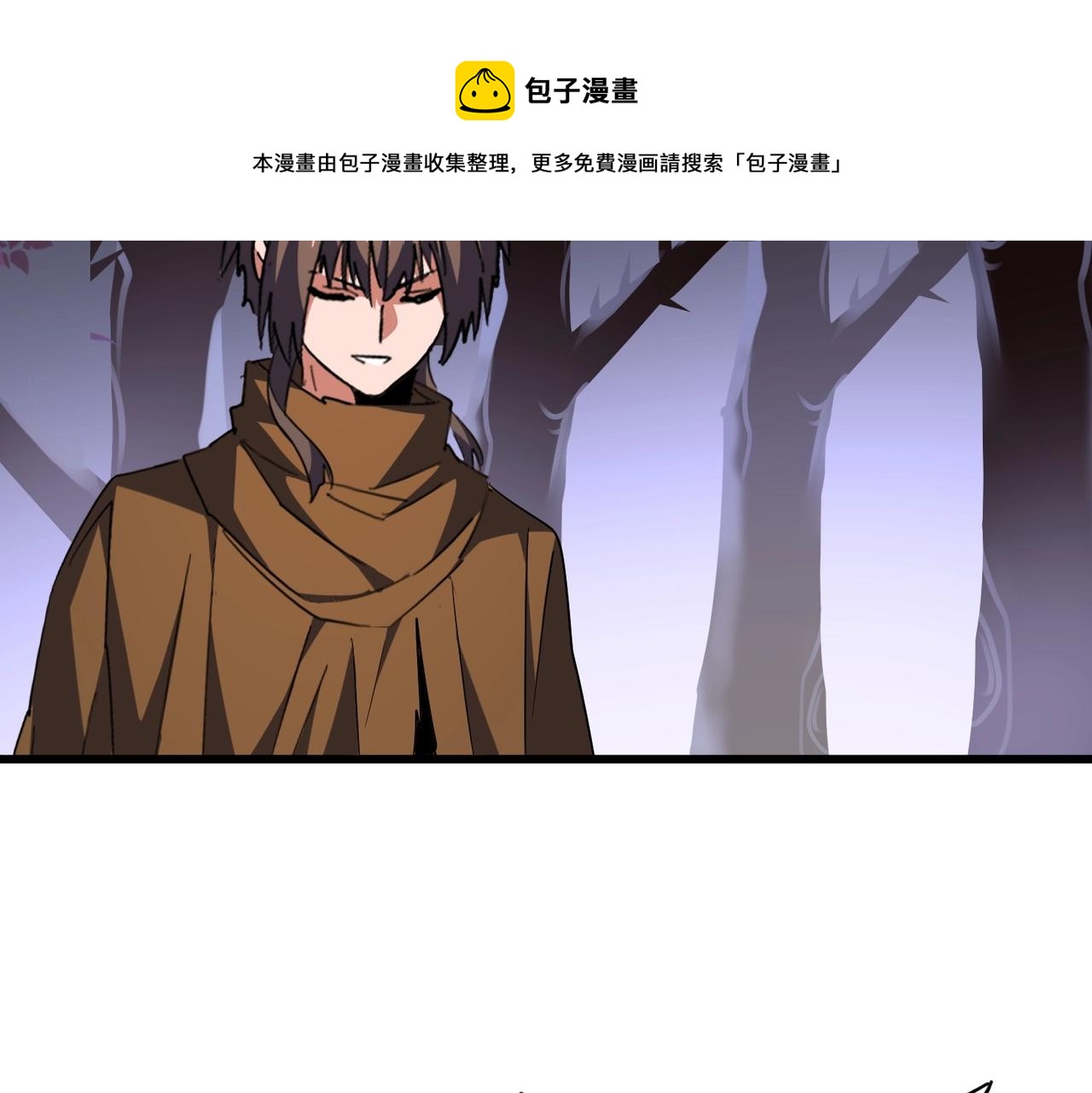 第266话 四鬼秘技48
