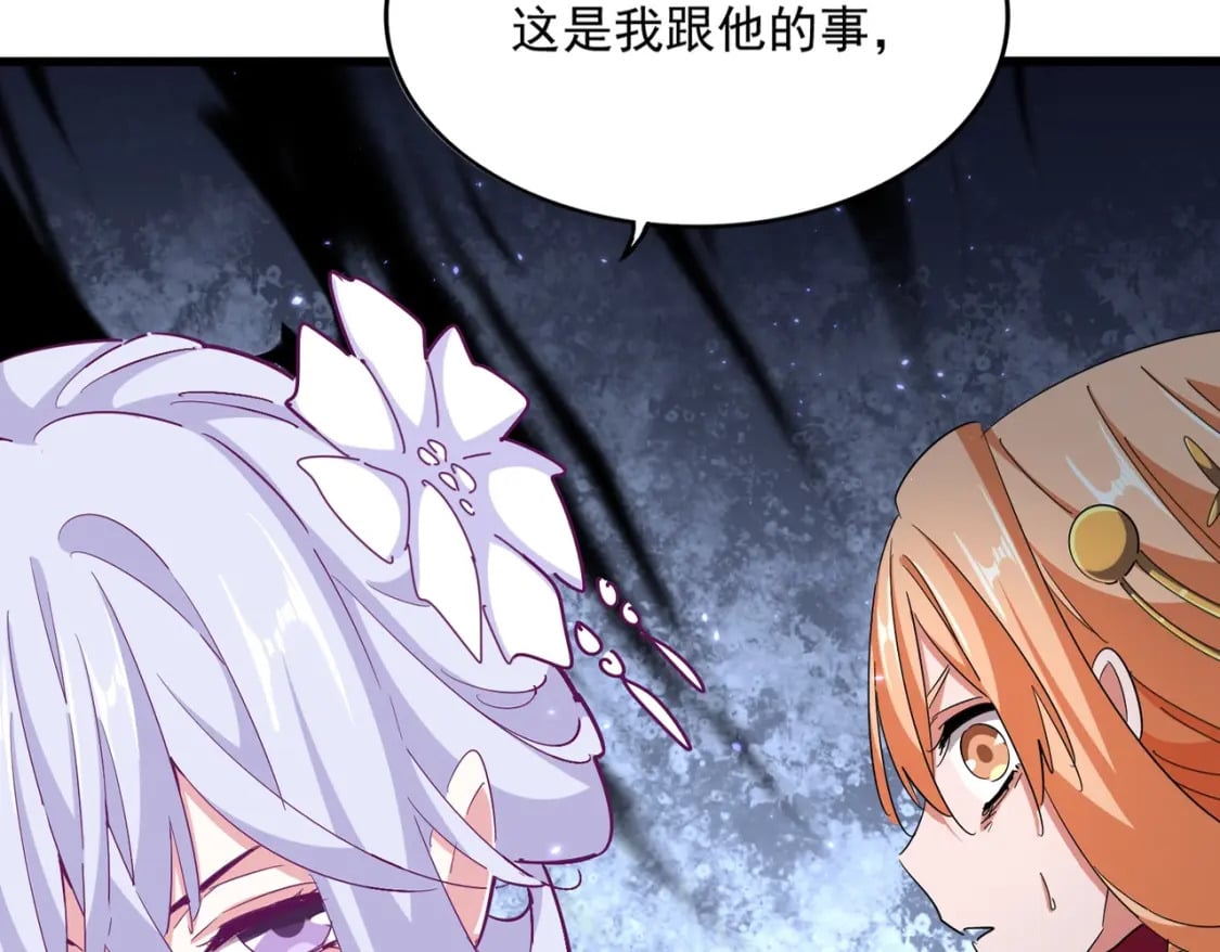 第365话 青丝万丈（三更通知）7