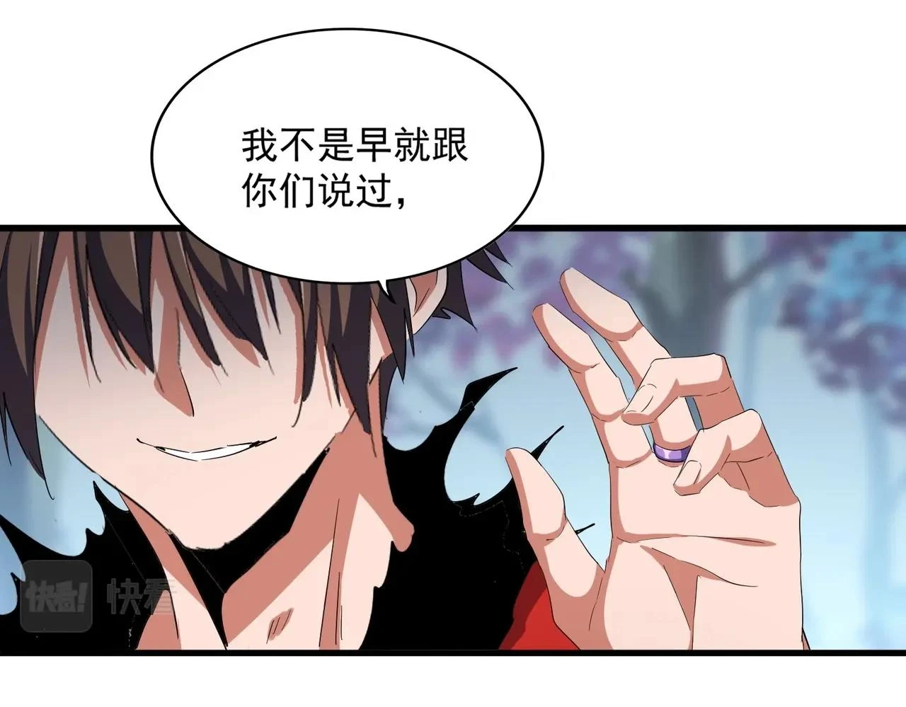 第353话 逆转107
