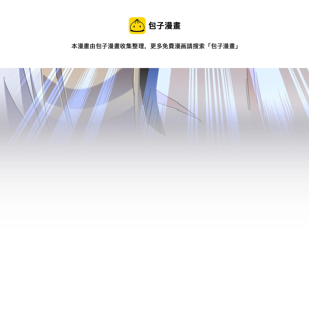 第267话 哪来的小鬼！4