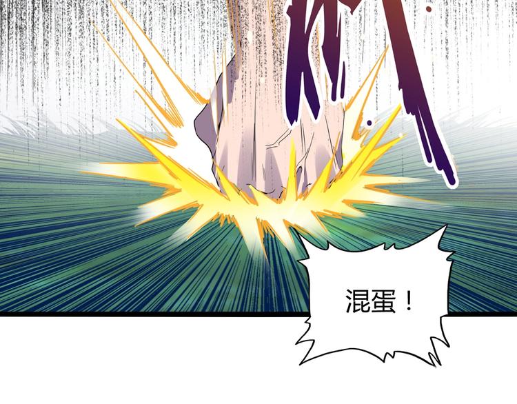 第4话 围杀91