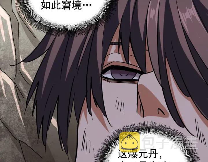 第200话 无法停下的脚步124