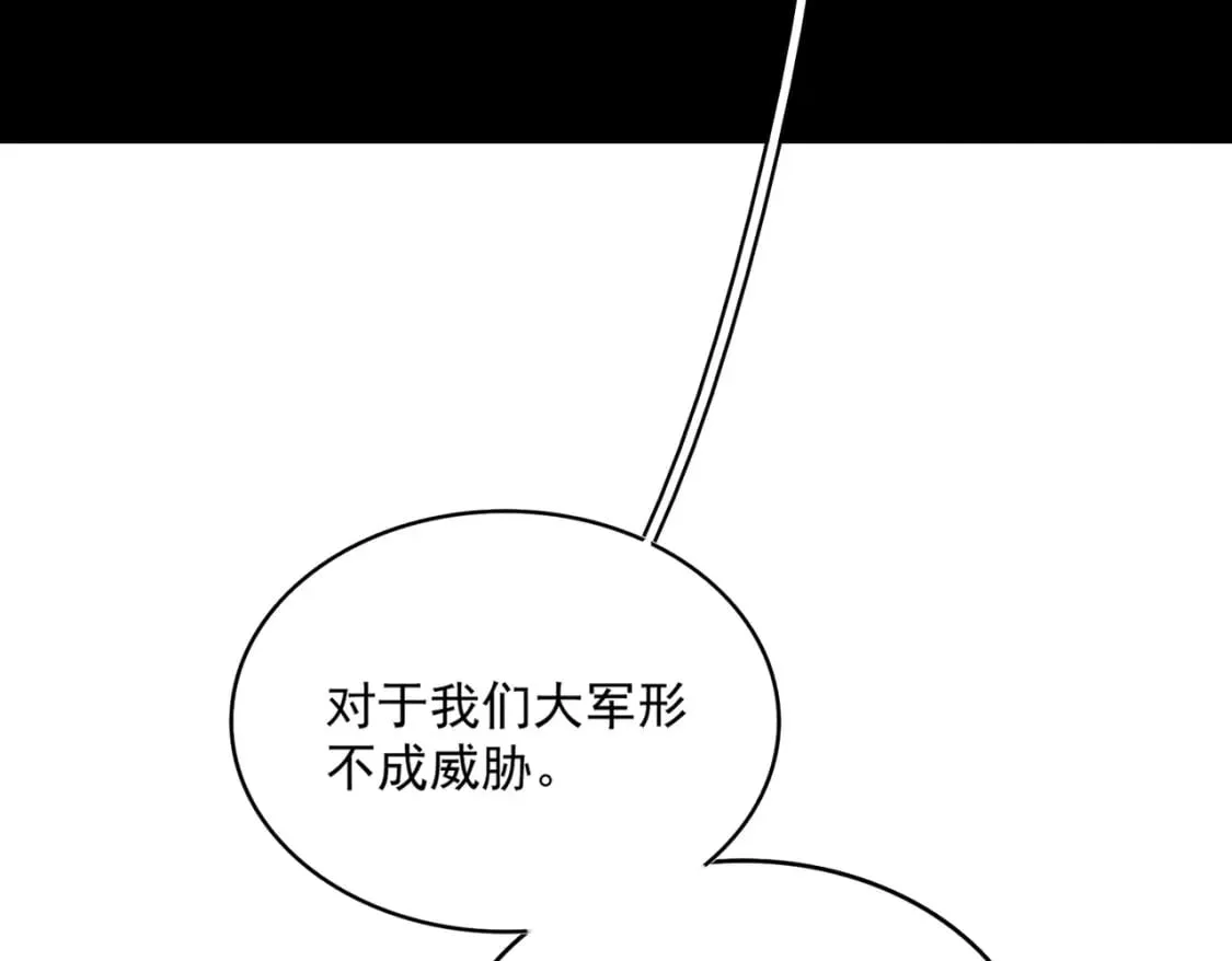 第489话 大军驰援55