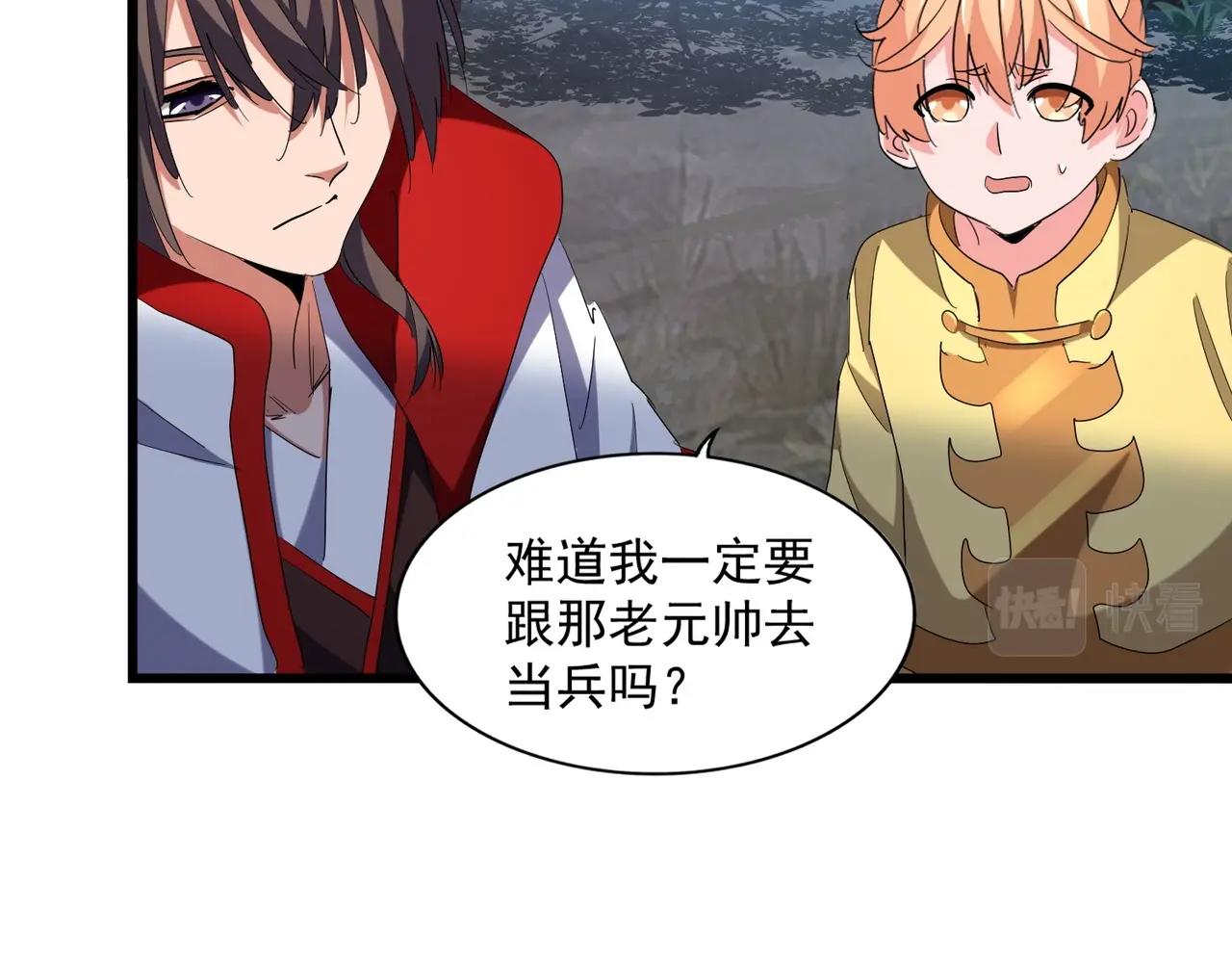 第236话 好戏开场50