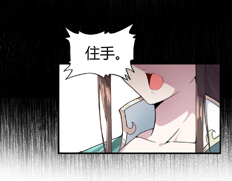 第9话 联盟100