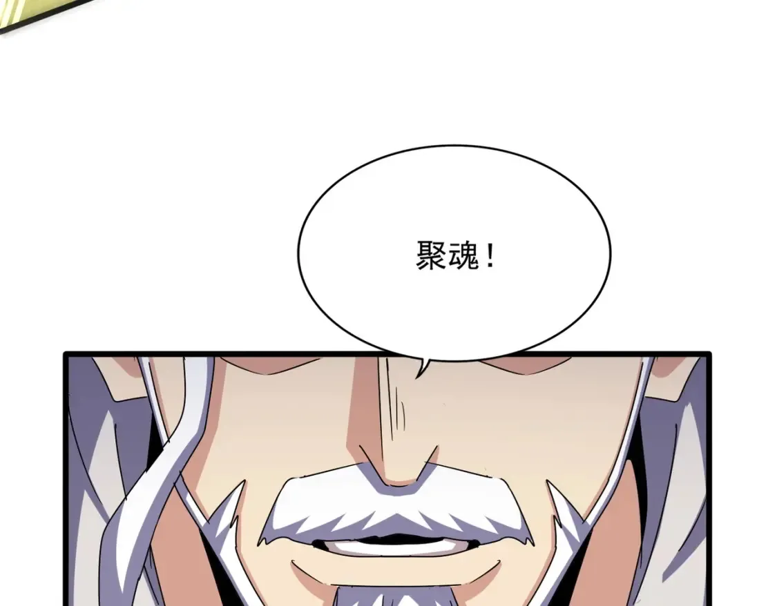 第495话 老对手92
