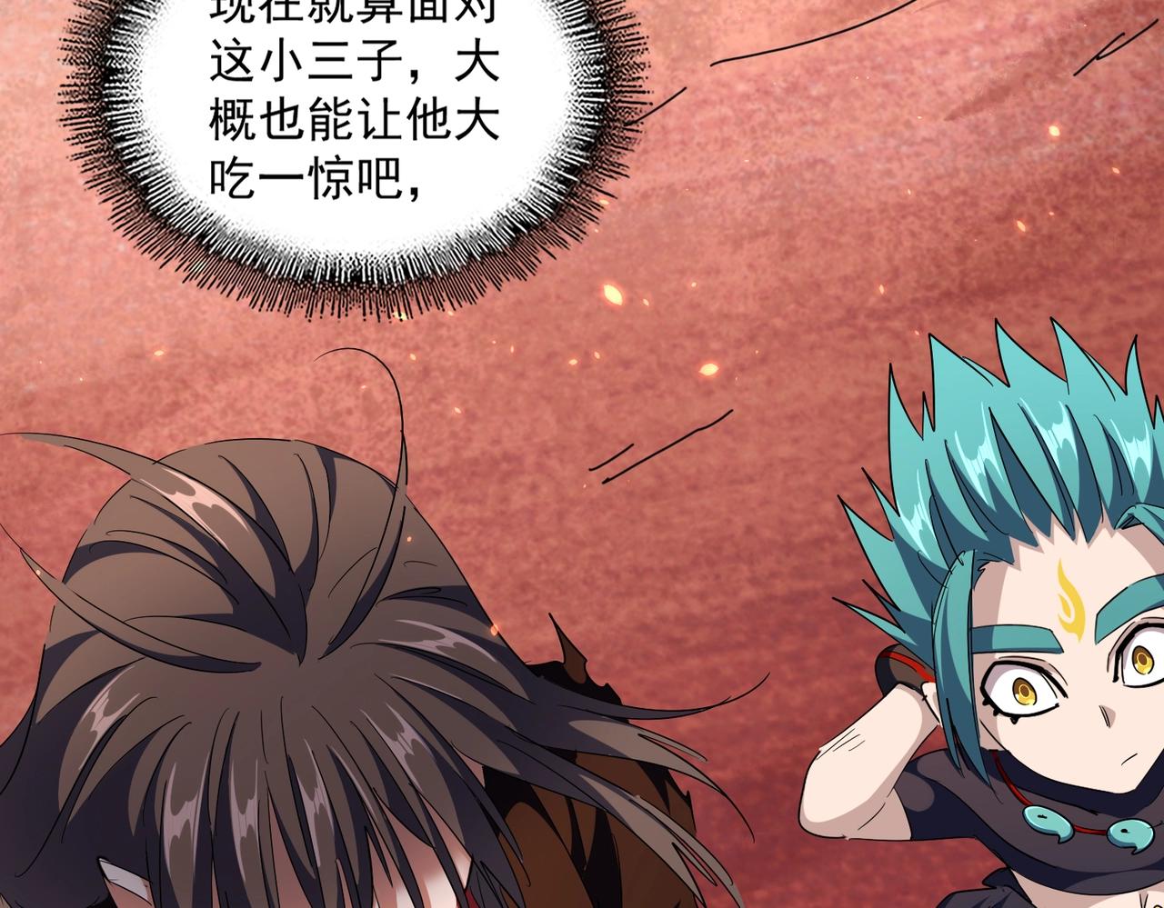 第285话 外挂越发离谱62