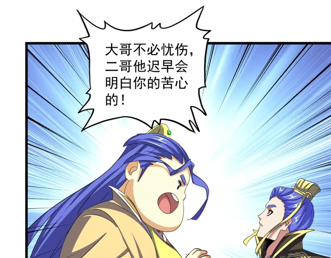 第390话 微操达人94