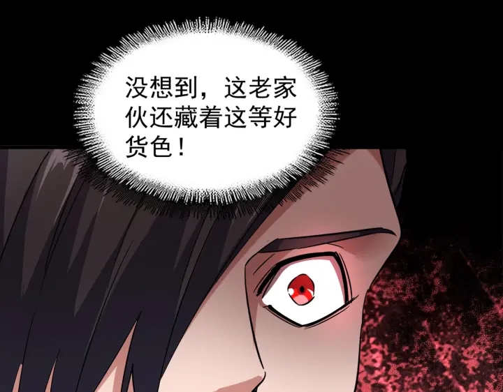 第179话 光明正大的对决！44