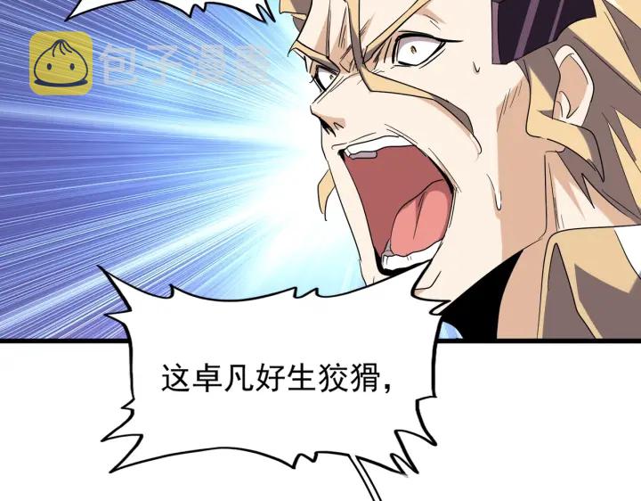 第193话 生死一线42