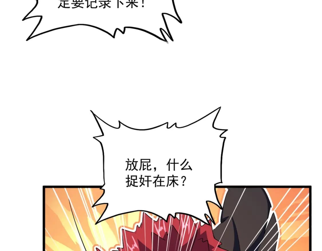 第414话15