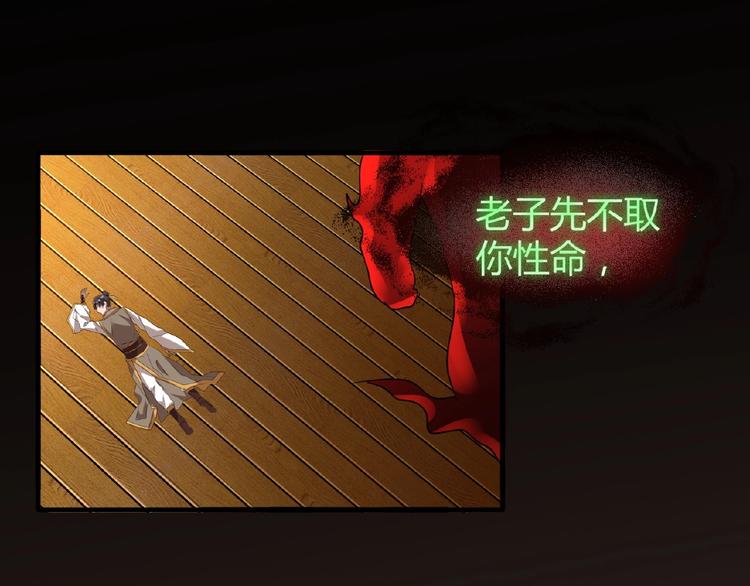 第12话 魔王139