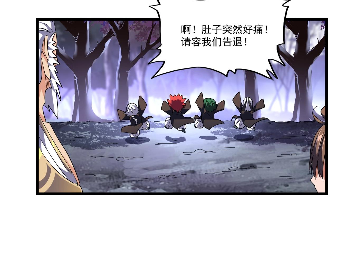 第275话 雷阵54