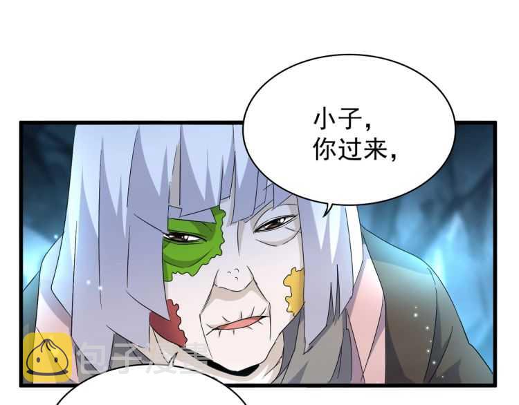 第151话 宋玉！跪下！55