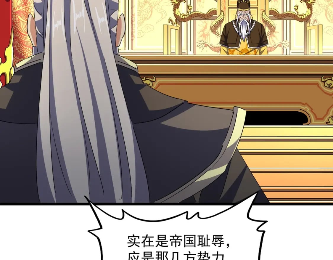 第402话 谋利之时82