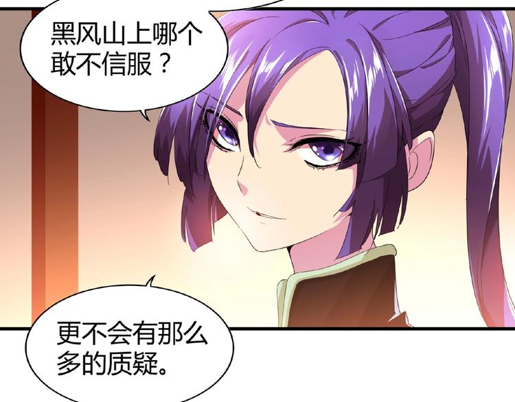 第17话 拷问??20