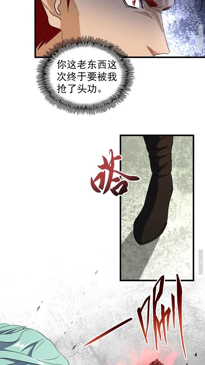 第162话 登台20
