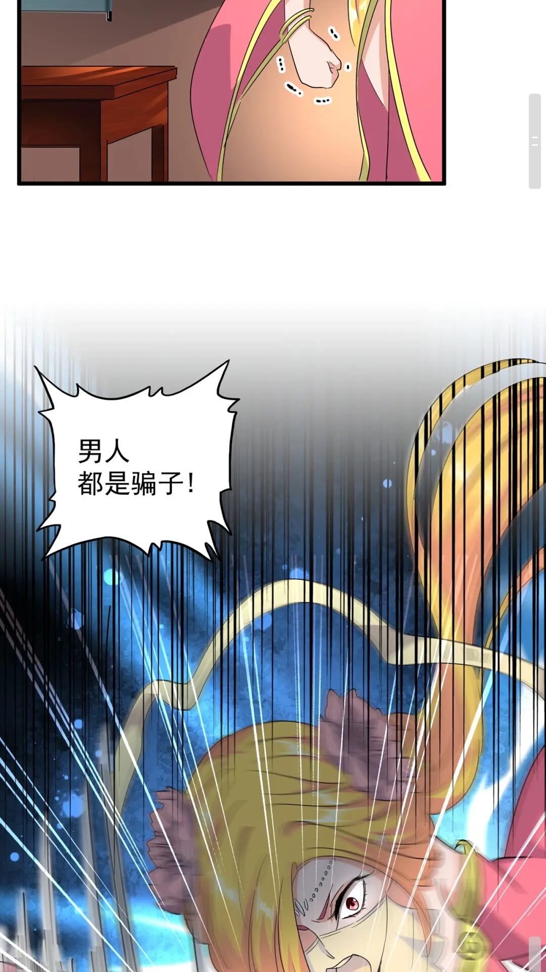 第131话 女人们的困境26