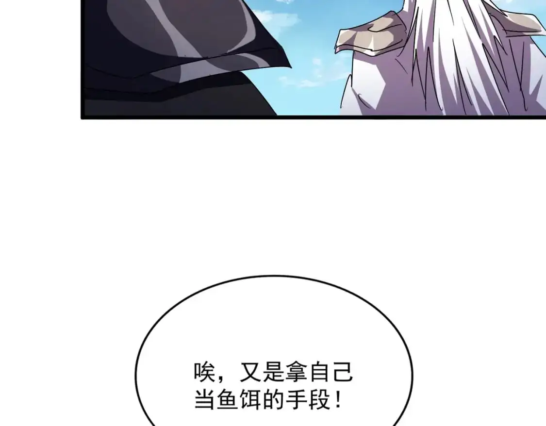 第477话 策反中105