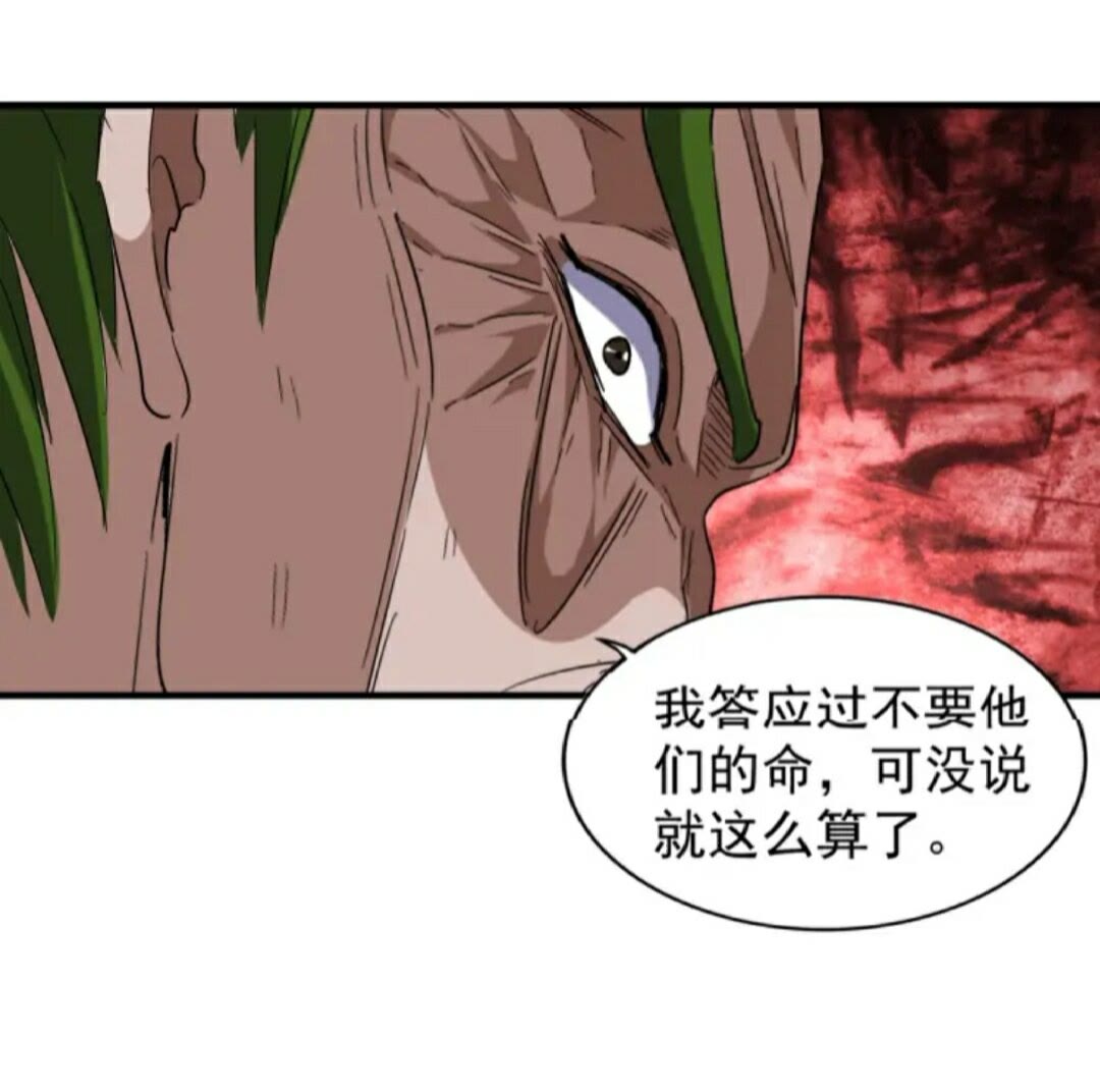 第91话 柔弱女子薛凝香39