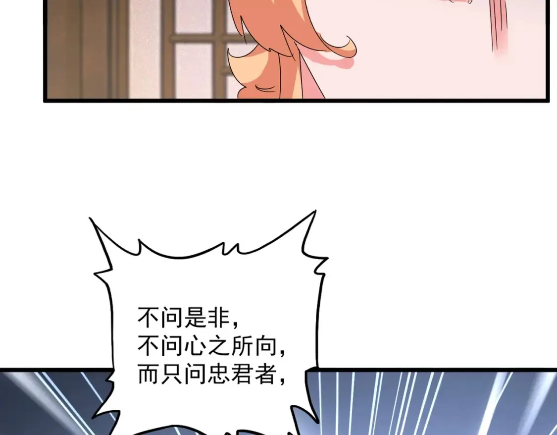 第499话 跨服对白84