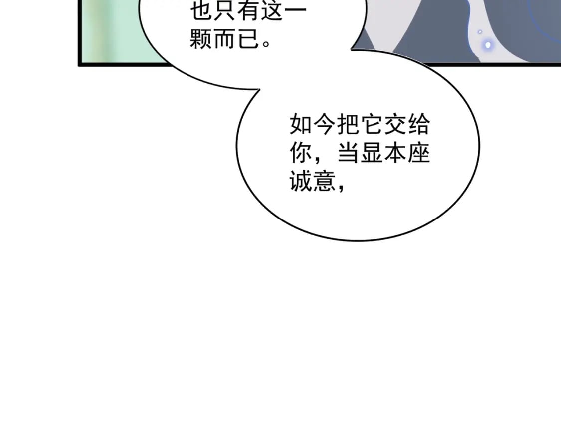 第367话 周全60