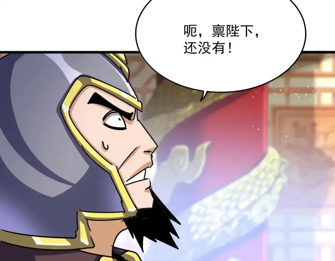 第490话 獠牙30