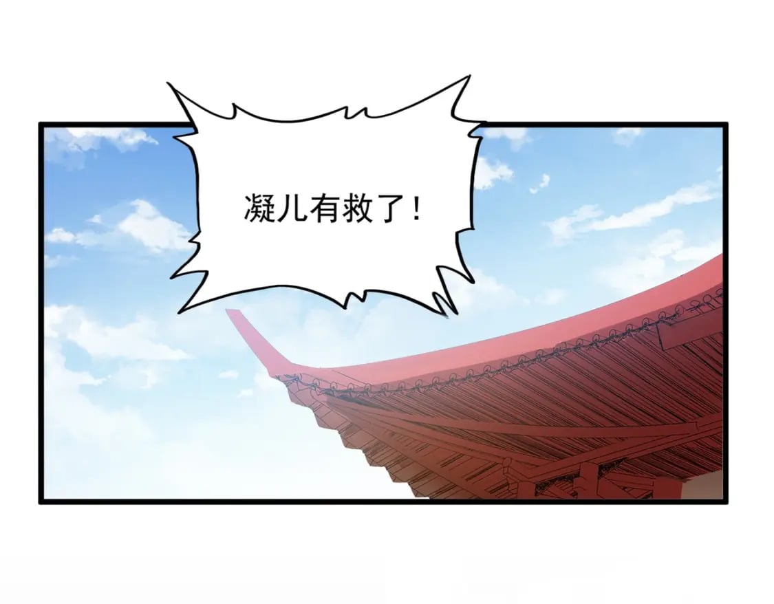 第367话 周全103