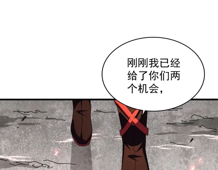 第197话 爆锤93
