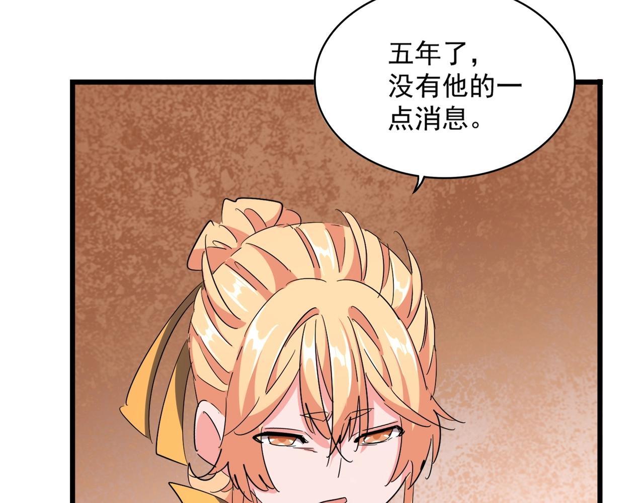 第292话 太慢啦25