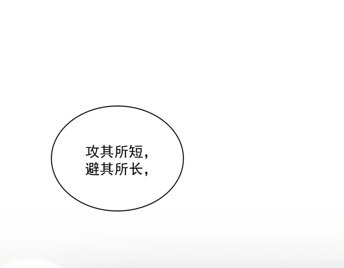 第413话 暴雨前46