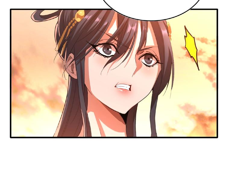 第11话 魔道修者的对战32