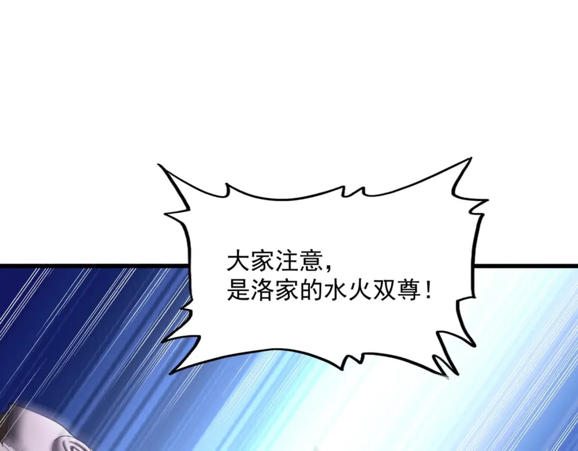 第405话 古怪的人46