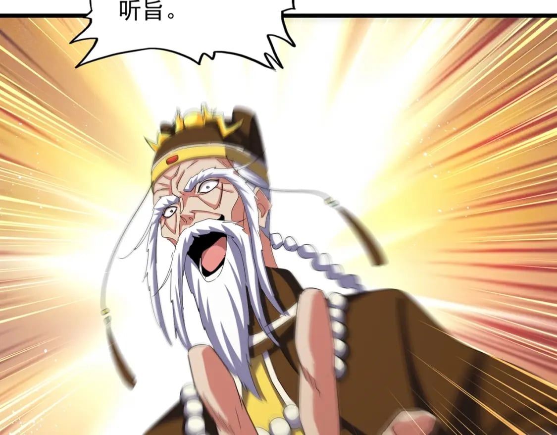 第431话 双双赐婚52