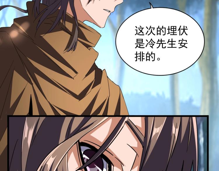 第211话 他在靠近了96