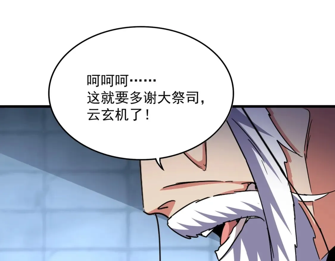 第509话 朕不会输0