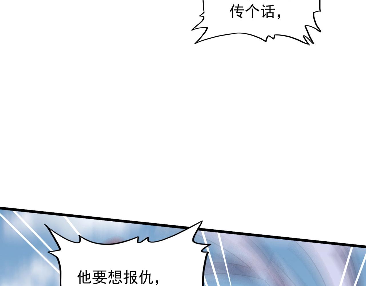 第340话 夺魂128
