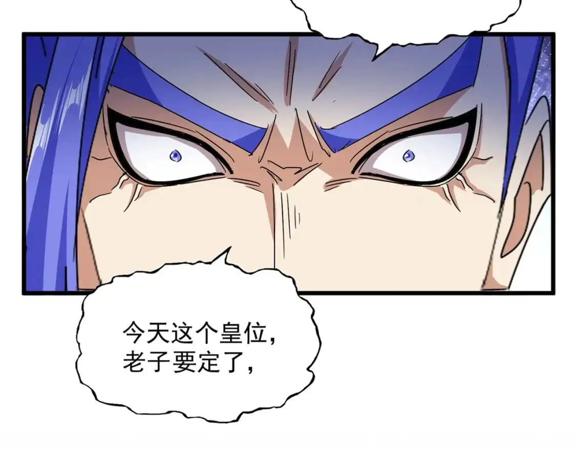 第469话 由他去11