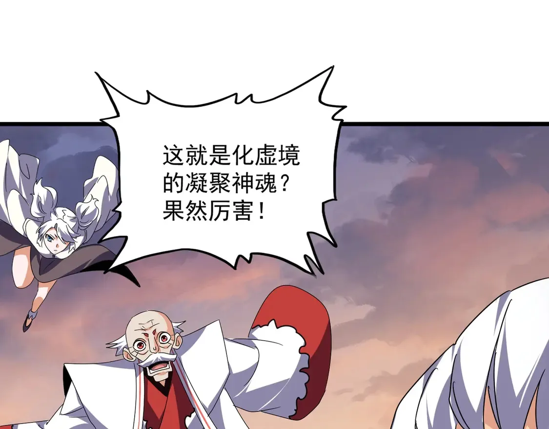 第528话 有毒！29