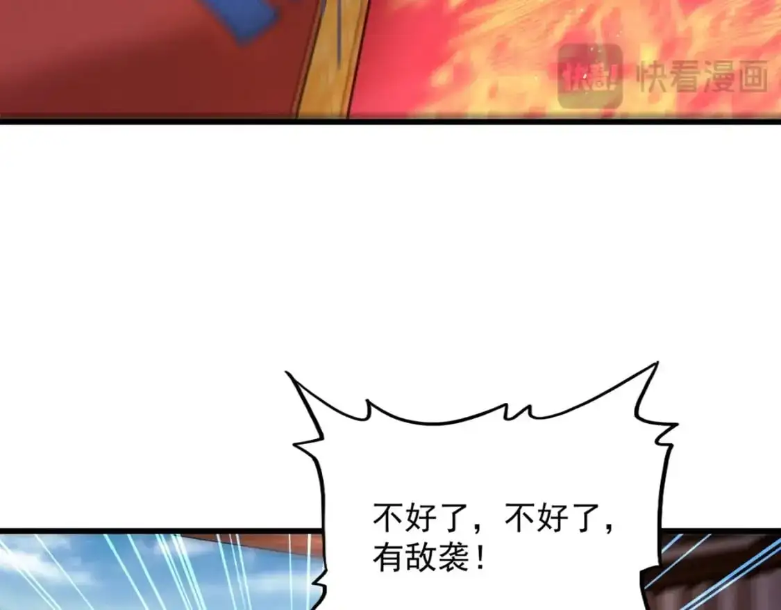 第454话79