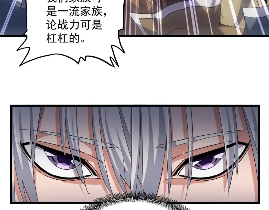 第389话 争锋62