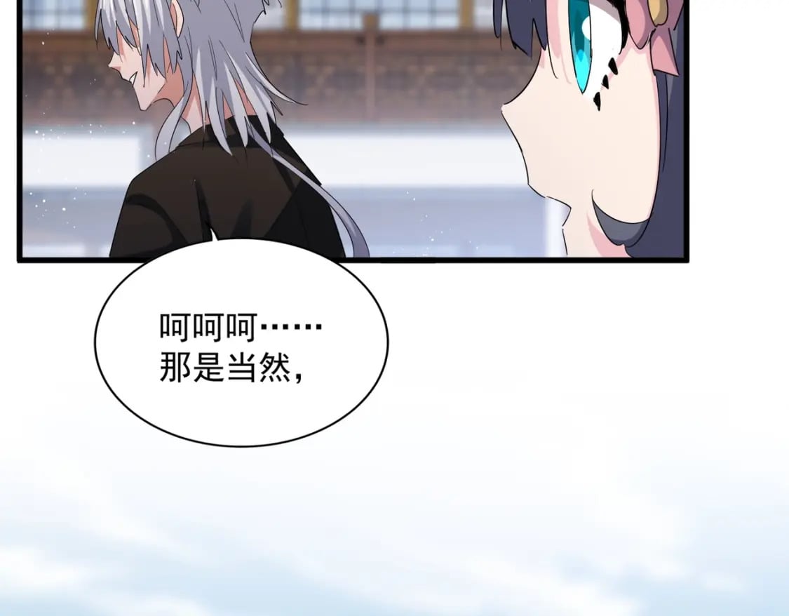 第398话 启动！68