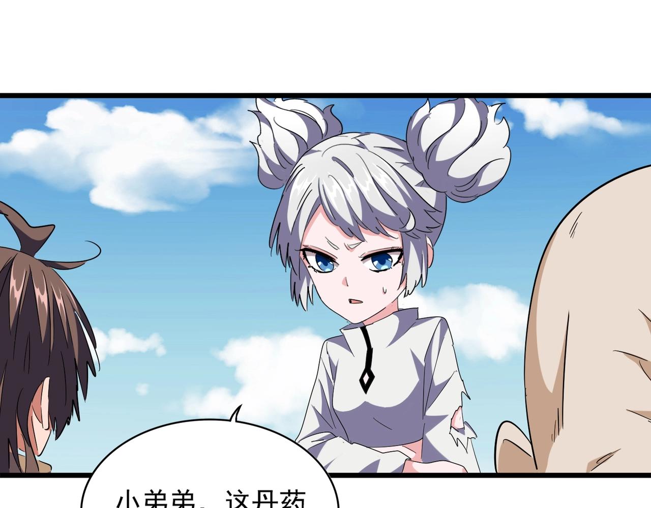 第246话 演技派二人组42