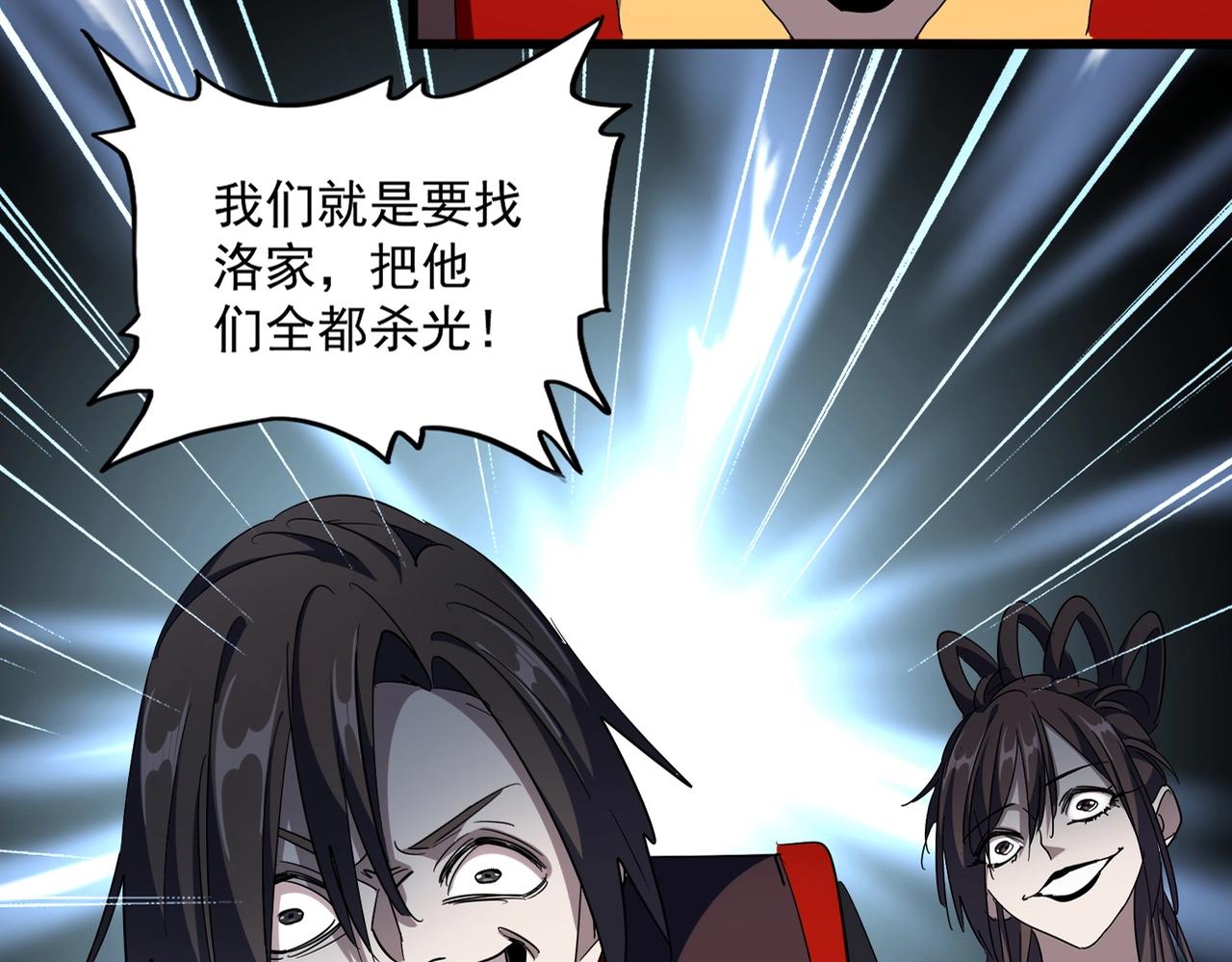 第302话 呵.女人.12