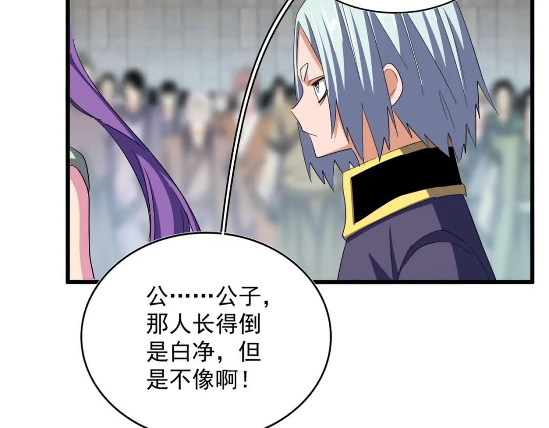 第381话 捧与杀23