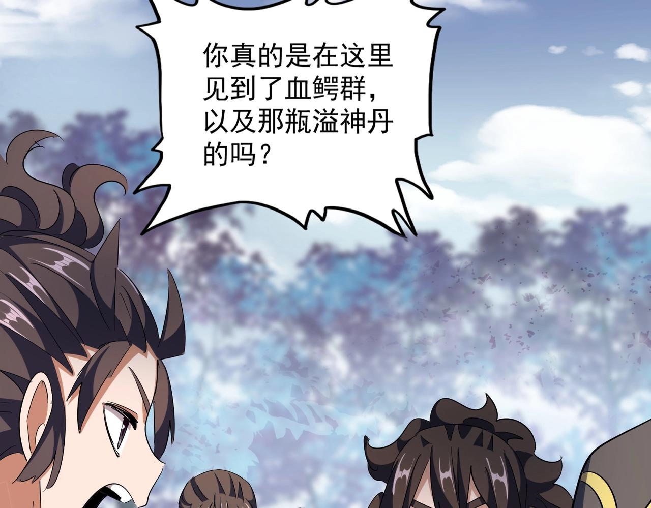 第324话 威望68
