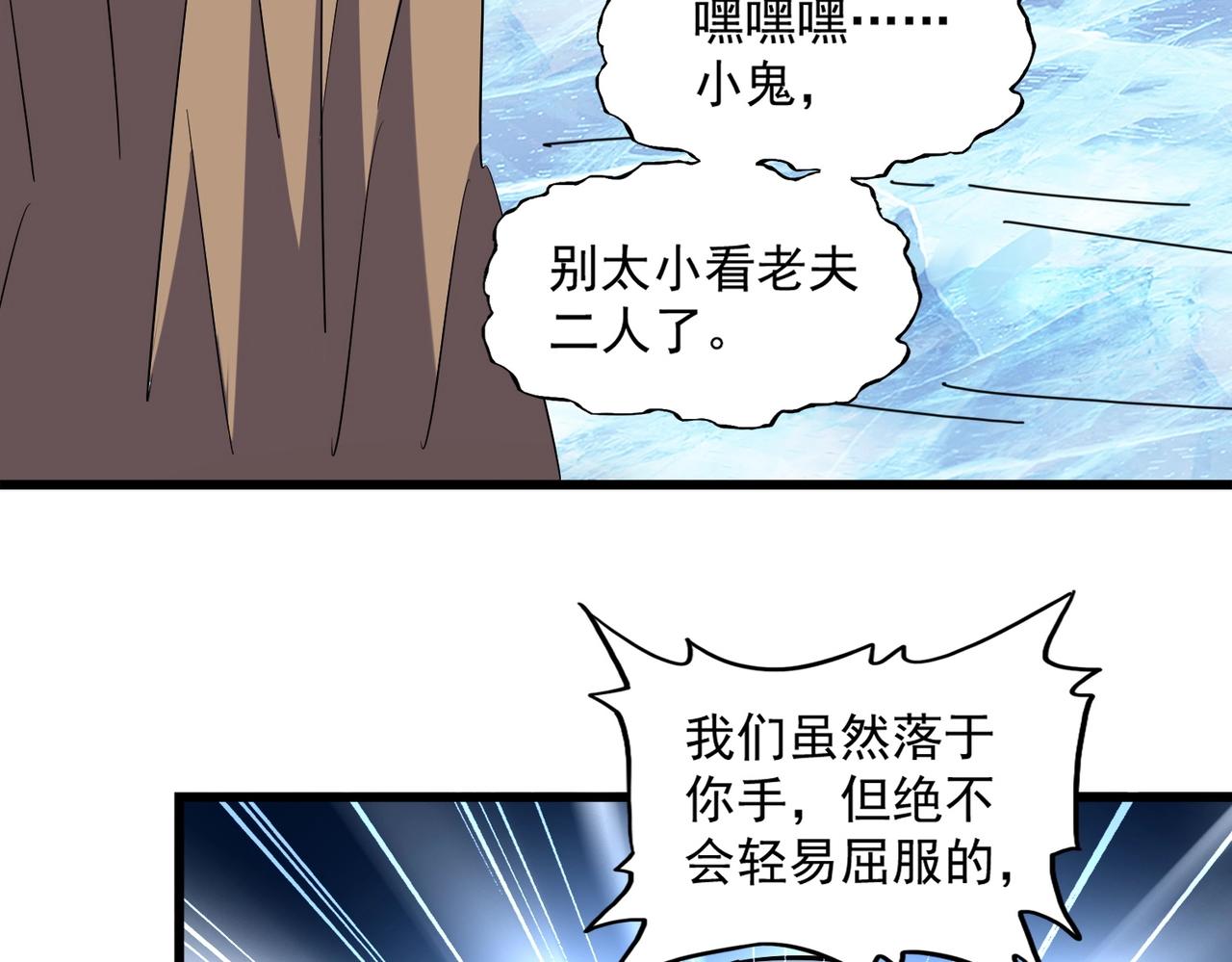 第248话 加入我47