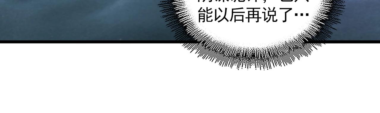 第280话 蓝焰66