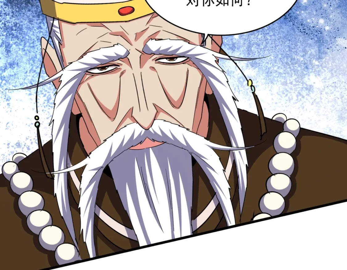 第388话 老狐狸71