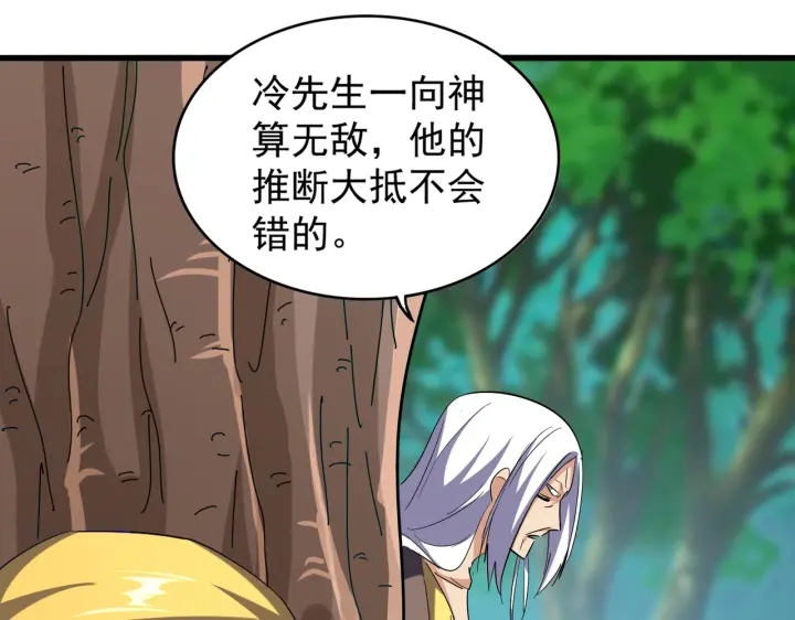 第209话 快活林？没前途..65